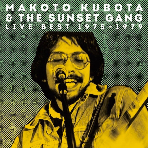 久保田麻琴と夕焼け楽団 / ライブ・ベスト 1975-1979 (LP)