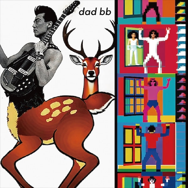 立花ハジメ / dad bb (CD)