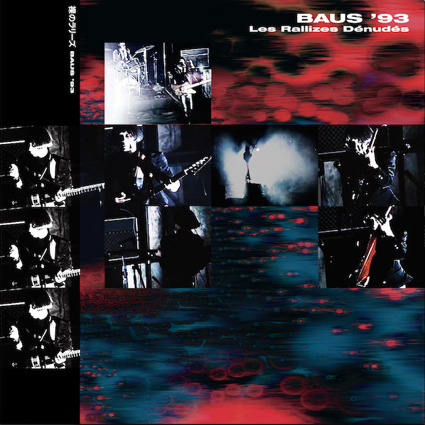 Les Rallizes Dénudés / 裸のラリーズ 特集 – TUFF BEATS ONLINE STORE
