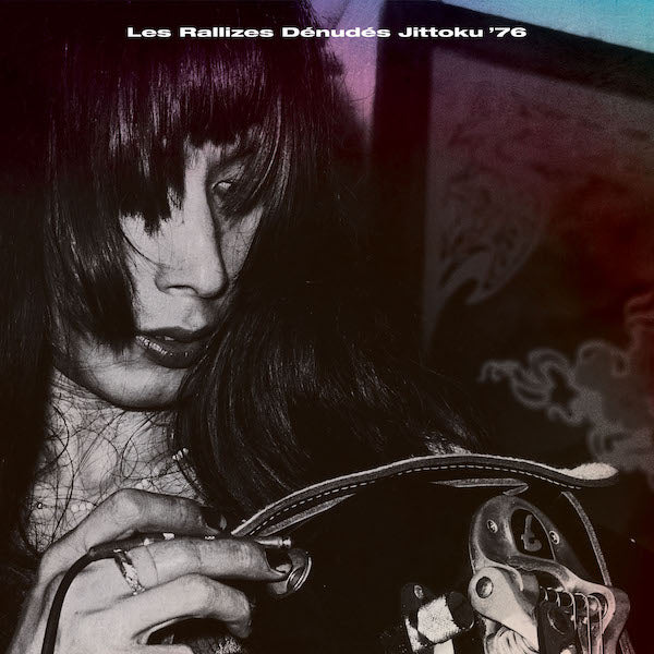 Les Rallizes Dénudés / 裸のラリーズ 特集 – TUFF BEATS ONLINE STORE