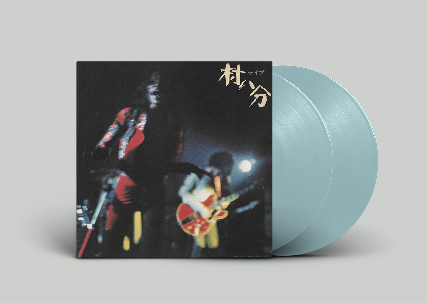 村八分 / ライブ (2LP)